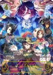 ECP01-SSP10 SSP シュヴァルグラン