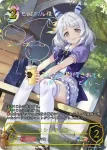 ECP01-SSP16 SSP カツラギエース