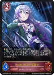 ECP02-048 LG 〔individuals〕星輝子