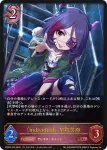ECP02-048 LG 〔individuals〕星輝子