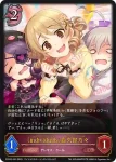 ECP02-050 LG 〔individuals〕森久保乃々