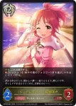 ECP02-059 GR 自称・街の人気者