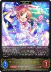 ECP02-062 LG 〔シンデレラガール〕高垣楓