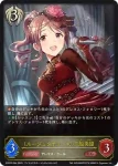 ECP02-065 GR 〔強運の才女〕鷹富士茄子