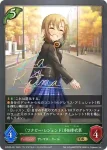 ECP02-P02 GR・プレミアム 〔ワナビー・レジェンド〕多田李衣菜