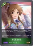 ECP02-P05 GR・プレミアム 〔ニャンダフル・ワールド〕前川みく