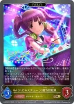 ECP02-P11 GR・プレミアム 〔凪めく日々のおとぎ話〕久川凪