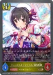 ECP02-P11 GR・プレミアム 〔凪めく日々のおとぎ話〕久川凪
