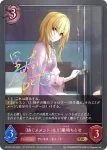 ECP02-P27 GR・プレミアム 〔紡ぐメメント・モリ〕黒埼ちとせ