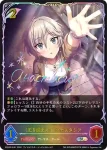 ECP02-P39 GR・プレミアム 恋するスウィーティーサマー
