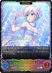 ECP02-SL03 SL 〔朱華色の夢〕藤原肇