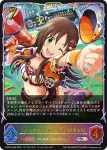 ECP02-SL06 SL 〔シンデレラガール〕渋谷凛