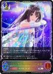 ECP02-SL06 SL 〔シンデレラガール〕渋谷凛