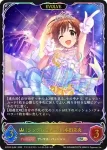 ECP02-SL09 SL 〔シンデレラガール〕島村卯月
