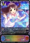 ECP02-SL10 SL 〔シンデレラガール〕北条加蓮