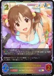 ECP02-SL10 SL 〔シンデレラガール〕北条加蓮