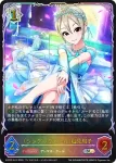 ECP02-SL13 SL 〔シンデレラガール〕塩見周子