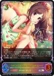 ECP02-SL21 SL 〔夢見りあむのパーリナイ〕夢見りあむ