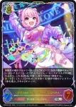 ECP02-SL21 SL 〔夢見りあむのパーリナイ〕夢見りあむ