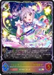 ECP02-SL21 SL 〔夢見りあむのパーリナイ〕夢見りあむ