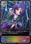 ECP02-SL25 SL 〔individuals〕森久保乃々