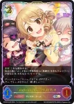 ECP02-SL26 SL 〔individuals〕森久保乃々