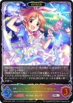 ECP02-SL29 SL 〔シンデレラガール〕安部菜々