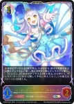 ECP02-SL30 SL 〔シンデレラガール〕高垣楓