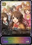 ECP02-SL34 - 〔ラブレター〕五十嵐響子