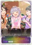 ECP02-SL35 - 〔つぼみ〕一ノ瀬志希