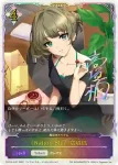 ECP02-SL36 - 〔Lunatic Show〕輿水幸子