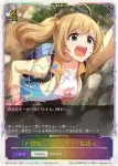 ECP02-SL41 - 〔ド根性☆レポーター〕佐藤心