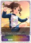 ECP02-SL46 - 〔イケナイGO AHEAD〕橘ありす