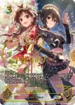 ECP02-SP07a SP あかり＆あきら