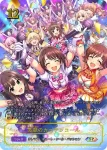 ECP02-SP13 SP 笑顔のカーテンコール