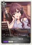 ECP02-T01 - 〔ラブレター〕五十嵐響子