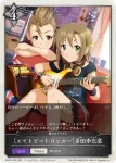 ECP02-T06 - 〔パステルピンクな恋〕小早川紗枝
