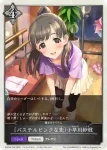 ECP02-T06 - 〔パステルピンクな恋〕小早川紗枝