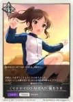 ECP02-T13 - 〔イケナイGO AHEAD〕橘ありす