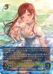 ECP02-U02 UR 〔挑戦者たちのエール〕姫川友紀