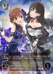 ECP02-U03a UR 凛＆未央