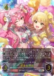 ECP02-U06 UR 〔リプル・マイハート〕乙倉悠貴