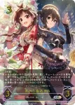 ECP02-U07a UR あかり＆あきら