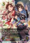 ECP02-U07a UR あかり＆あきら