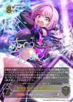 ECP02-U09 UR 〔祝宴の白姫〕神崎蘭子
