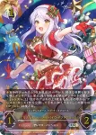 ECP02-U10 UR 〔ゆららに待つ宵〕二宮飛鳥