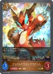 ETD01-001 GR ナックルドラゴン・ドラグニル