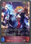 ETD02-004 SR 悪戯なネクロマンサー