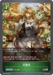 ETD03-009 SR 収穫祭