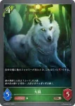 ETD03-016 BR アーチャー